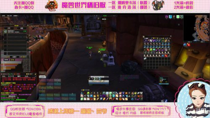德姆塞卡尔 木星上行 BWL 2020-05-07 21点场