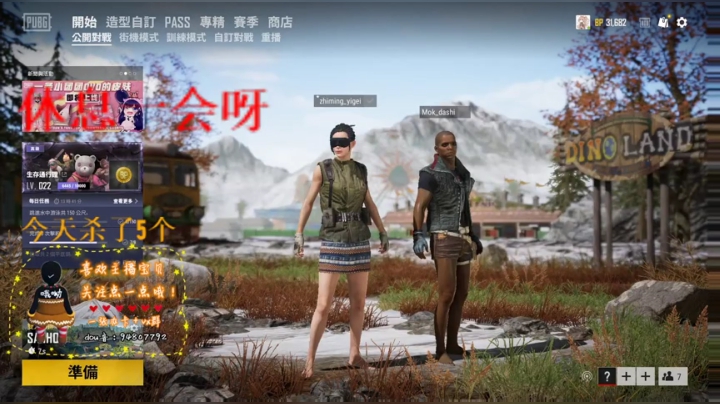 十步杀一人，千里不留行 7501127 2020-05-15 20点场