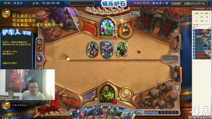 蕪所謂发布了一个斗鱼视频2020-05-16