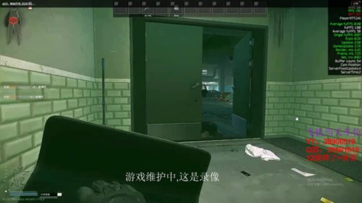 老闪：破产就完了 2020-05-15 18点场