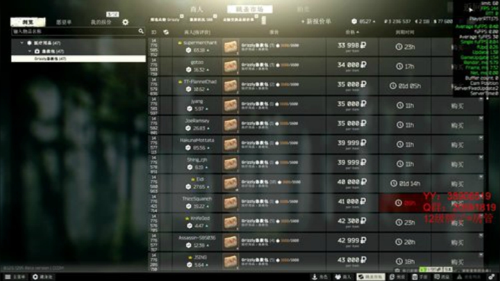 老闪：破产就完了 2020-05-15 20点场