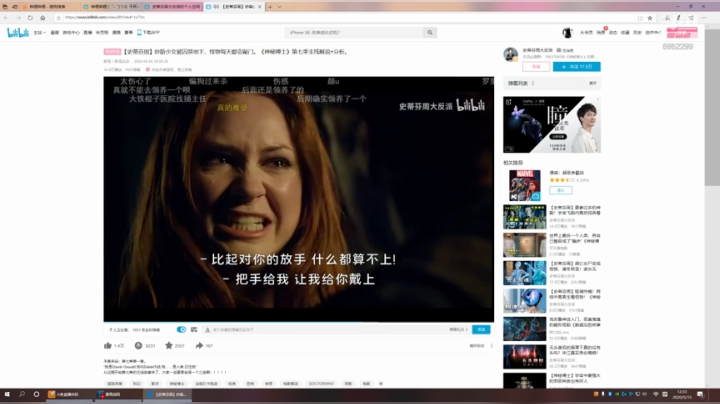 喊救命的妹妹来了