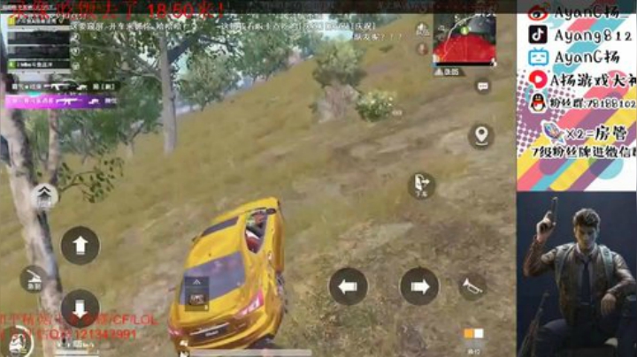 三指巅峰 Logo战神火力车! 2020-05-16 18点场