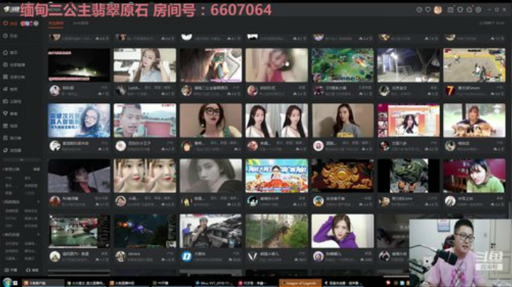 别问，问就是明天走 2020-05-16 20点场