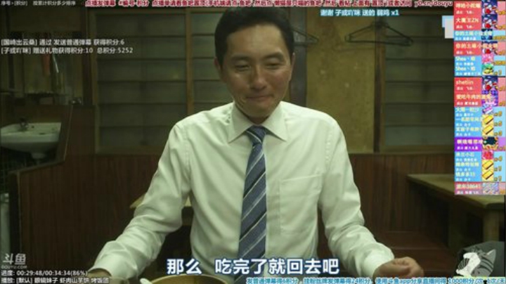 我在斗鱼看懒猫是只喵直播一起看