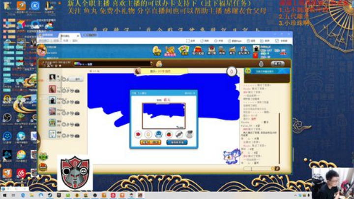 七武海.今晚运动会专场！~~ 2020-05-16 19点场