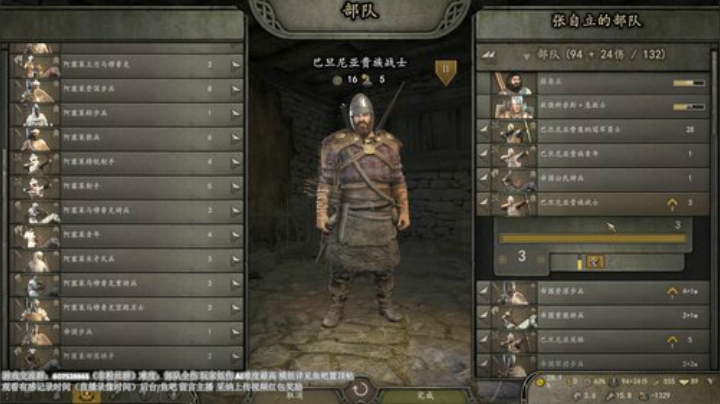 1.4.1Beta  骑砍的快乐在这里 2020-05-16 15点场