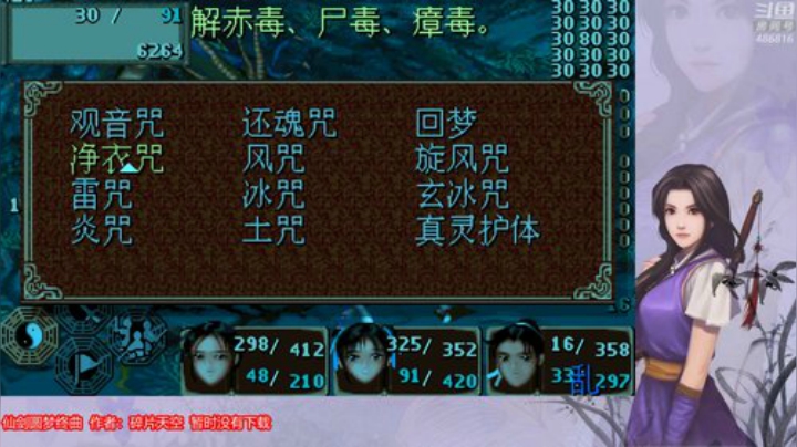 特别节目。圆梦终曲~~ 2020-05-15 20点场