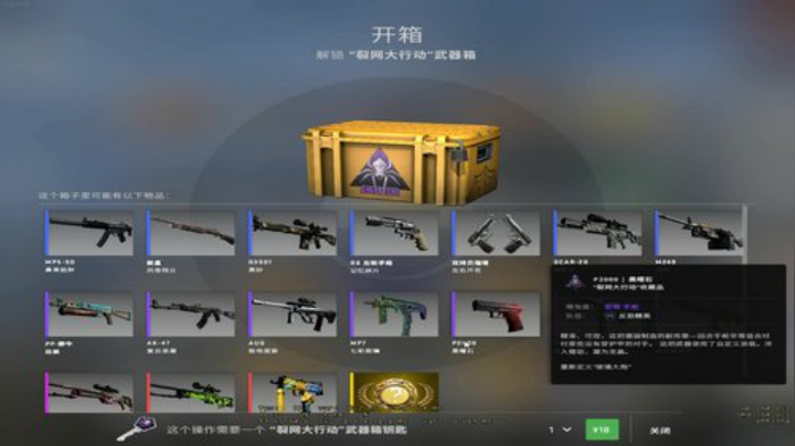 『Cnzlike』源氏秒刀流 教科书！ 2020-05-16 10点场