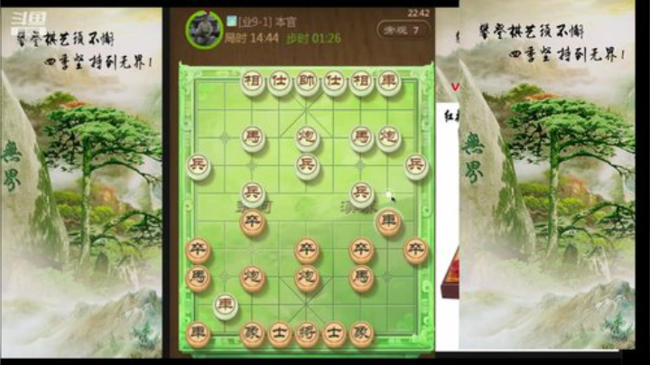 巨人13725发布了一个斗鱼视频2020-05-16