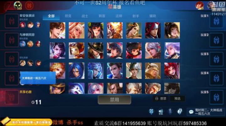 ace017发布了一个斗鱼视频2020-05-16