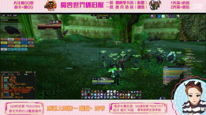 维克洛尔 打老虎 2020-05-10 22点场