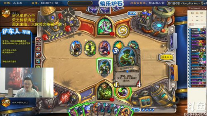 瓦罗兰的小男孩发布了一个斗鱼视频2020-05-16