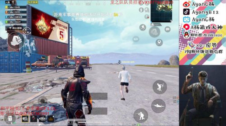 三指巅峰 激情路人欢乐带粉~ 2020-05-15 20点场