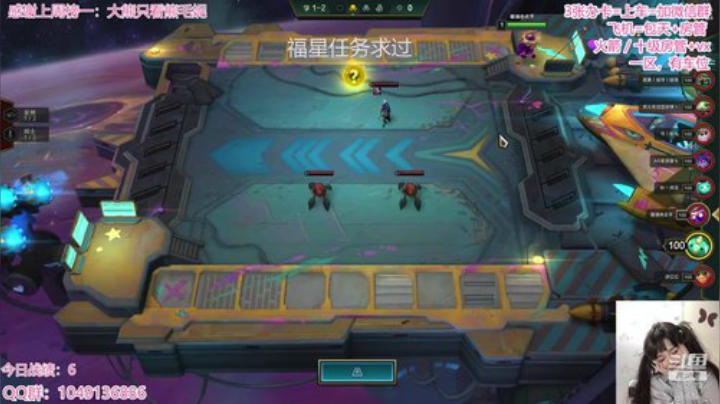 据说永动机很快乐~来康康吧 2020-05-10 15点场