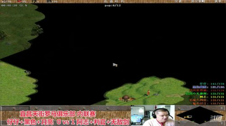 中国 中老年罗马乐园 2020-05-16 13点场