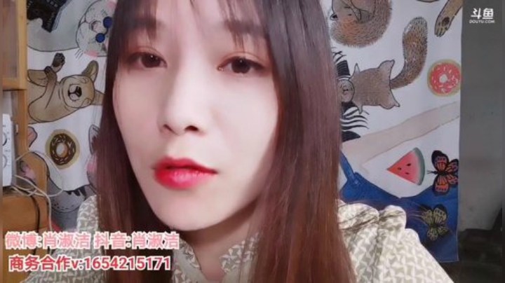 菜菜的瓜皮帽发布了一个斗鱼视频2020-05-16