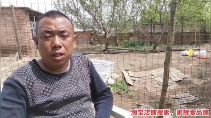 我在斗鱼看主播小黑亮亮直播户外