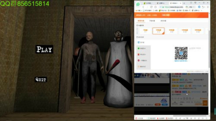 深夜娱乐时间~ 2020-05-13 00点场