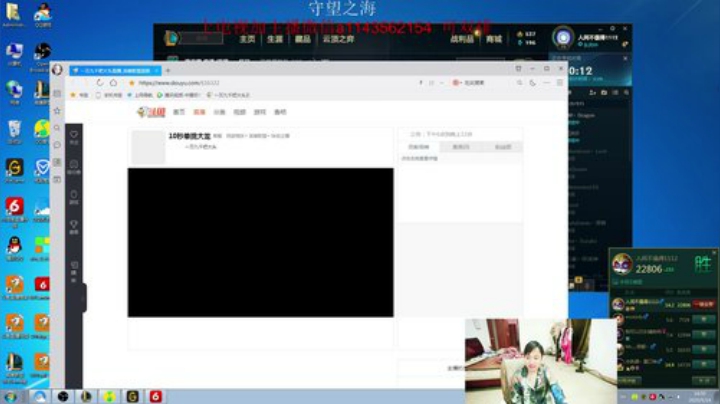 10秒单挑大龙 2020-05-14 14点场