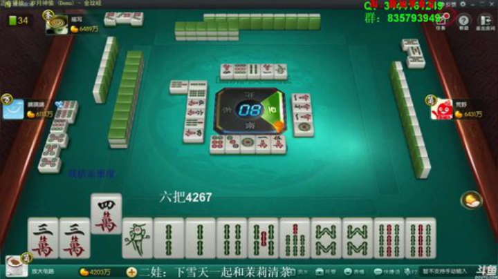 掺在一起做撒尿牛丸呐发布了一个斗鱼视频2020-05-16