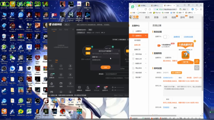 恐怖吓人的好看游戏~ 2020-05-10 22点场