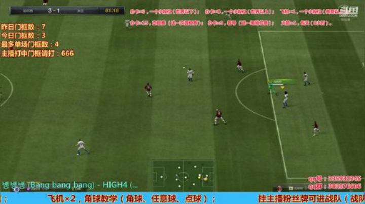 斯凯，角球大师！在线中...... 2020-05-16 14点场