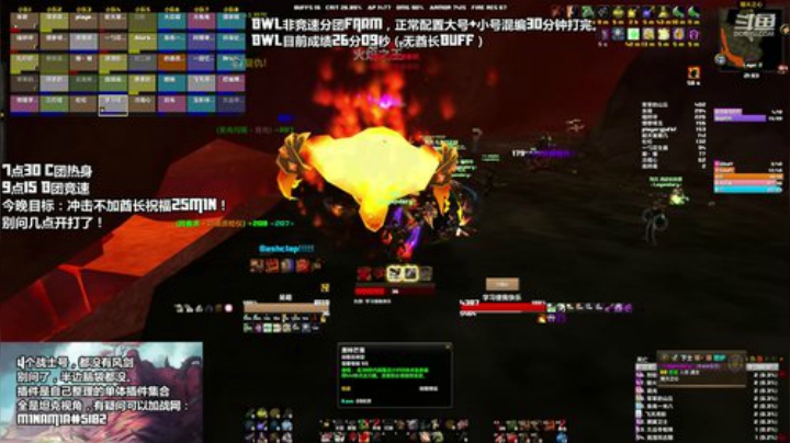 BWL冲击无酋长25分钟 2020-05-15 20点场