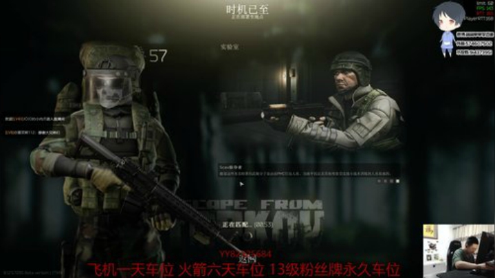 【简单】实验室的疾风剑豪 2020-05-15 22点场