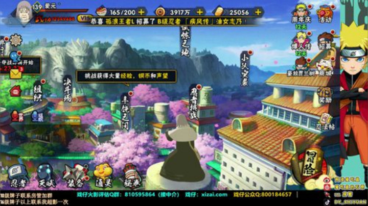 石原：周末愉快啊小伙鸡！ 2020-05-16 12点场