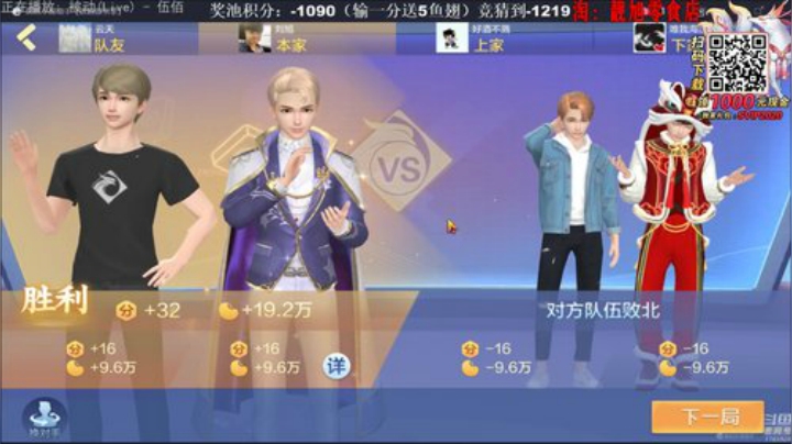 旧欢若梦灬发布了一个斗鱼视频2020-05-16