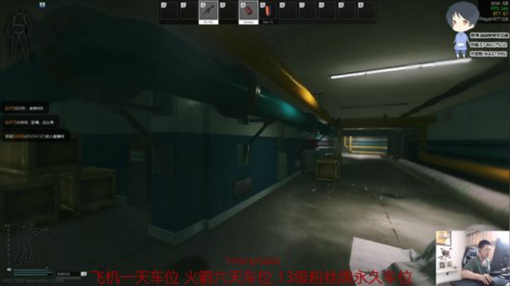 【简单】斗鱼第一实验室 2020-05-16 13点场