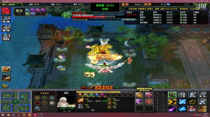 今天一起聚一聚 欢乐RPG 2020-05-13 00点场