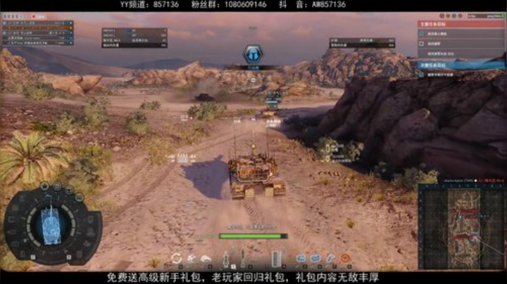 送：高级新手礼包，老兵回归礼，萌新导师！ 2020-05-14 20点场