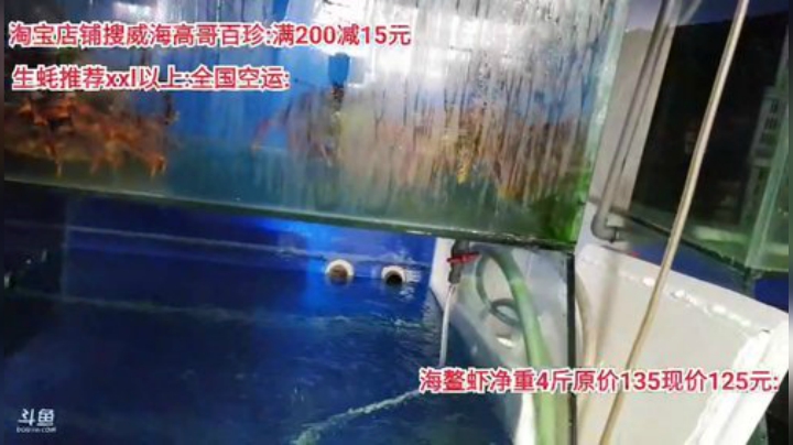 龙马精神丶老狼哥发布了一个斗鱼视频2020-05-16