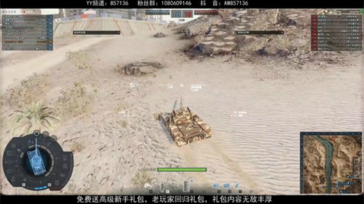 送：高级新手礼包，老兵回归礼，萌新导师！ 2020-05-14 15点场