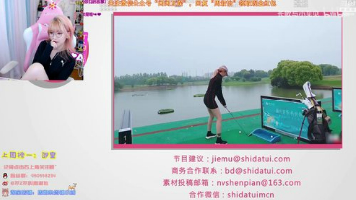 黑板君爱喝酸奶发布了一个斗鱼视频2020-05-16