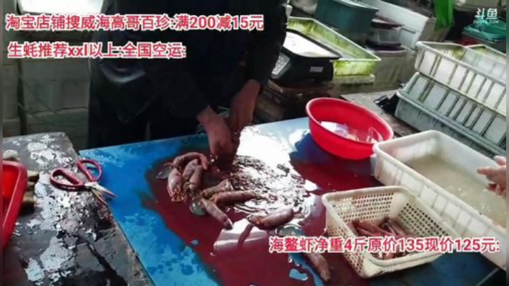 龙马精神丶老狼哥发布了一个斗鱼视频2020-05-16