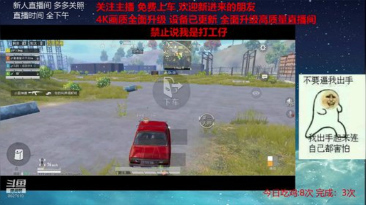 带粉冲分 全程刚1v4 2020-05-16 17点场
