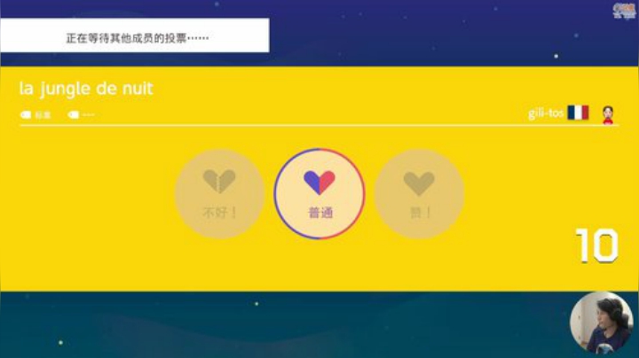 我在斗鱼看超级小桀直播马里奥制造