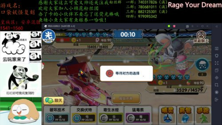 新赛季，冲！ 4507627 2020-05-16 19点场