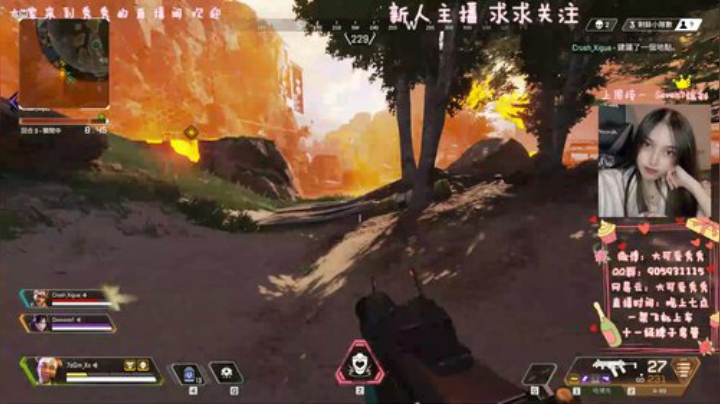 【秀秀】猛女来了！ 2020-05-15 21点场