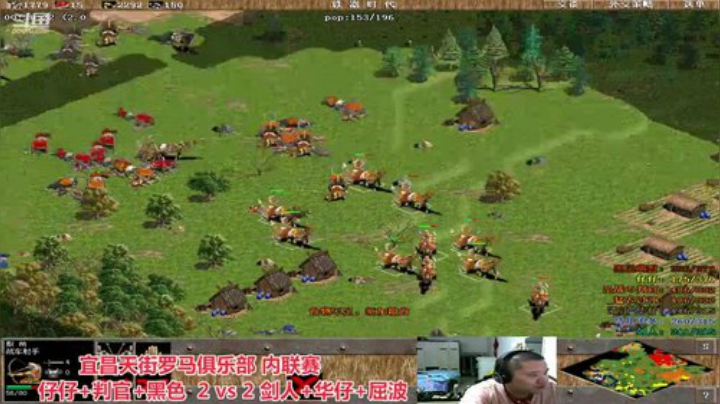 中国 中老年罗马乐园 2020-05-15 21点场
