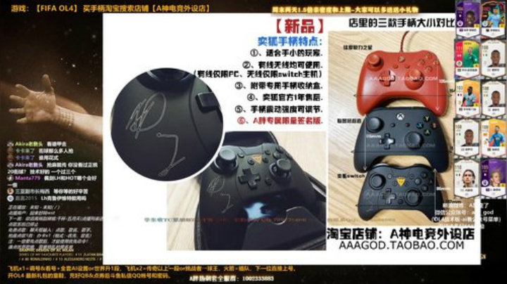 l老彭友y发布了一个斗鱼视频2020-05-16