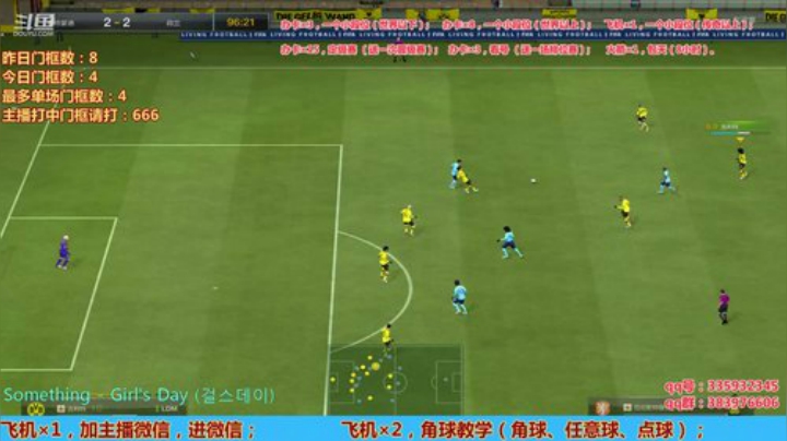 斯凯，角球大师！在线中...... 2020-05-15 21点场