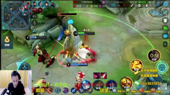 国服达摩，骚操作，实力带粉!!! 2020-05-15 14点场