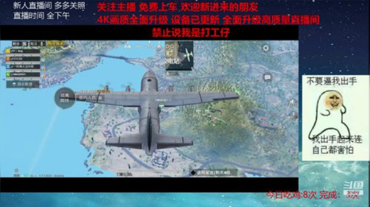 全程刚1v4 从零单排 由弱变强 2020-05-16 09点场