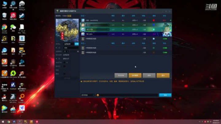 今天一起聚一聚 欢乐RPG 2020-05-12 22点场