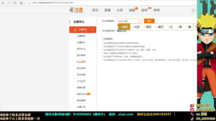 石原：周末愉快啊小伙鸡！ 2020-05-16 16点场