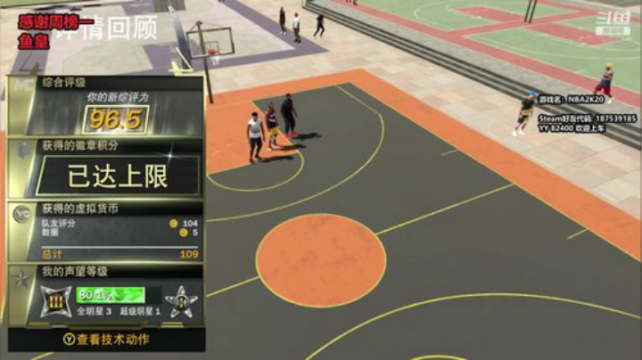 DayTimeMundaneLife 2020-05-16 18点场